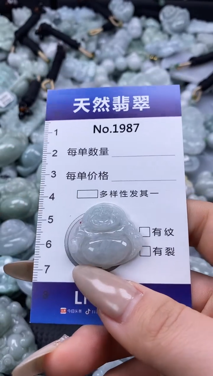 【闪购商品】翡翠颈饰未镶嵌缅甸A货翡翠1987