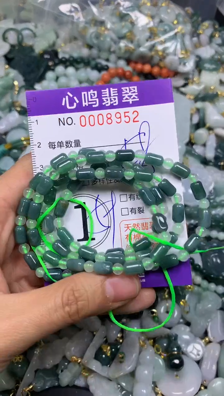 【闪购商品】翡翠颈饰未镶嵌闪购008952