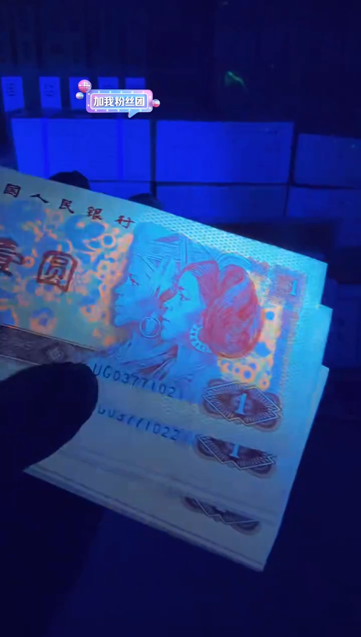 801 UG0377** 单张 无4