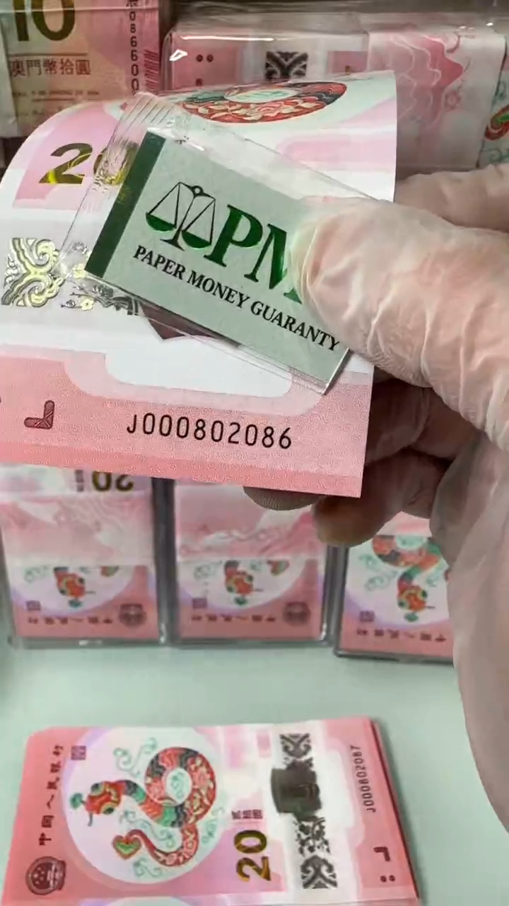 【闪购商品】塑料000802086-包PMG67分