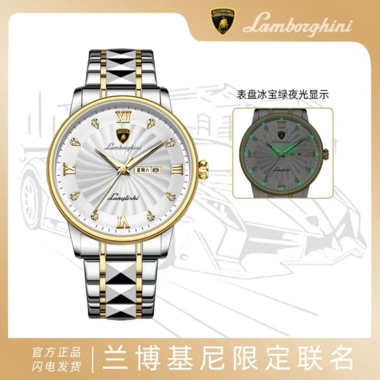 AUTOMOBILI LAMBORGHINI 兰博基尼联名限定款转运风轮指挥官腕表W
