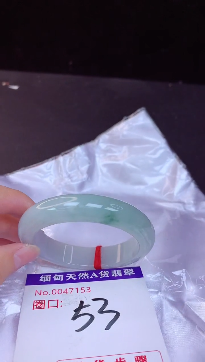 【闪购商品】翡翠手镯未镶嵌53+             