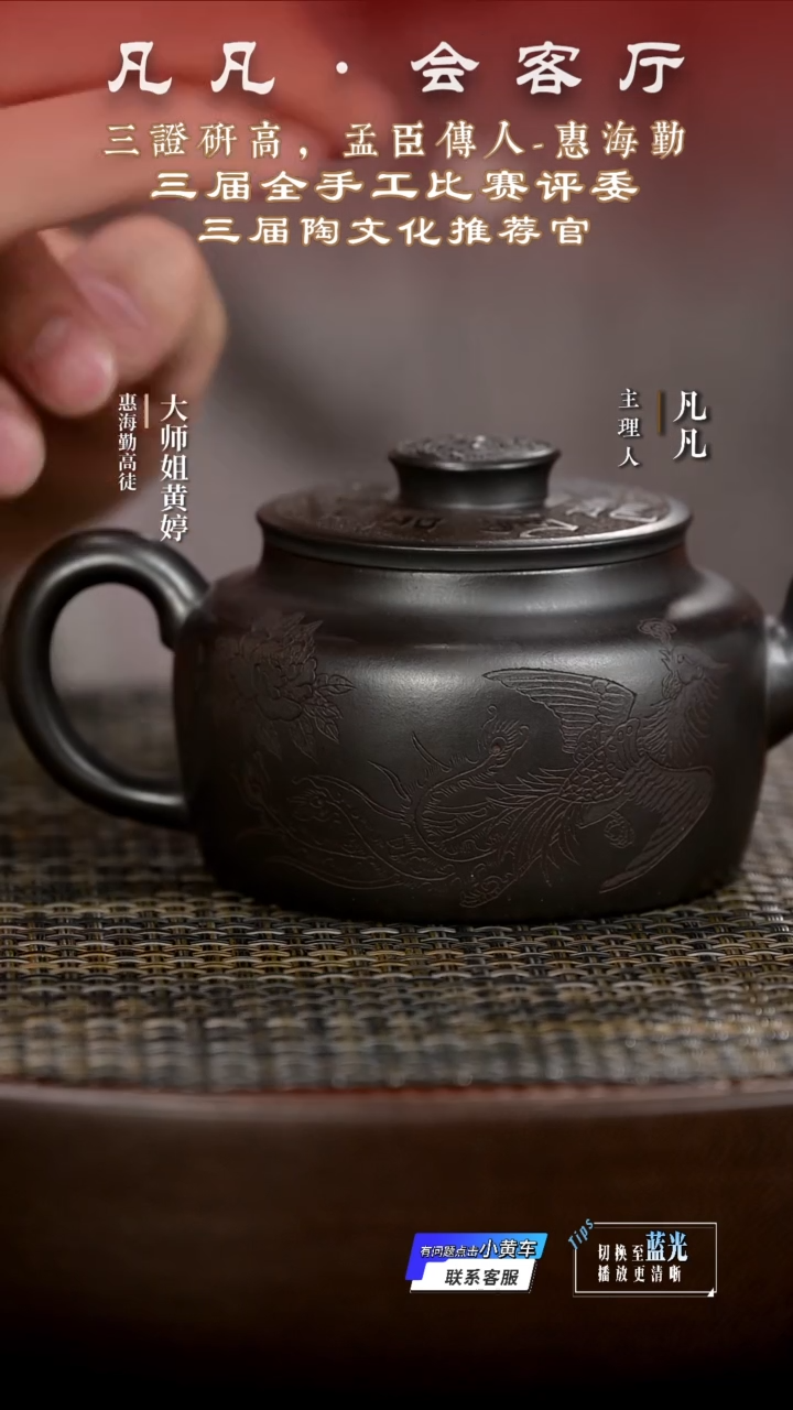 茶壶紫砂JW惠海勤60 怀古龙潭乌泥230cc