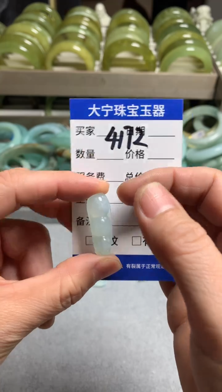 【闪购商品】蛇纹石玉颈饰未镶嵌4172