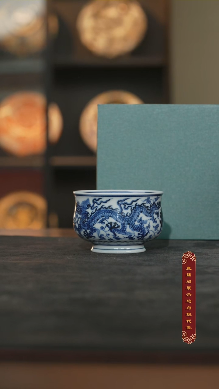 厚山柴烧青花龙纹炉式