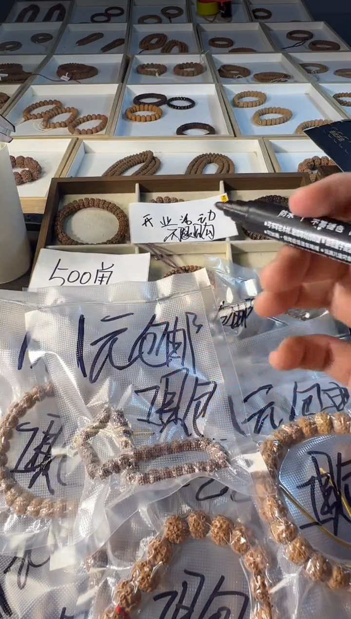 金刚菩提手串主播1元福利手持随发不挑尺寸