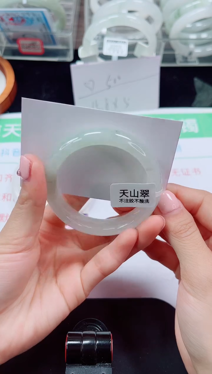 未镶嵌手镯石英质玉11-52/53