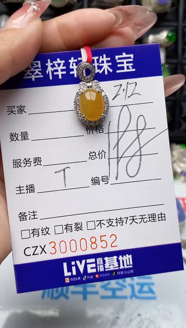 【闪购商品】翡翠戒指银S925镶嵌0852