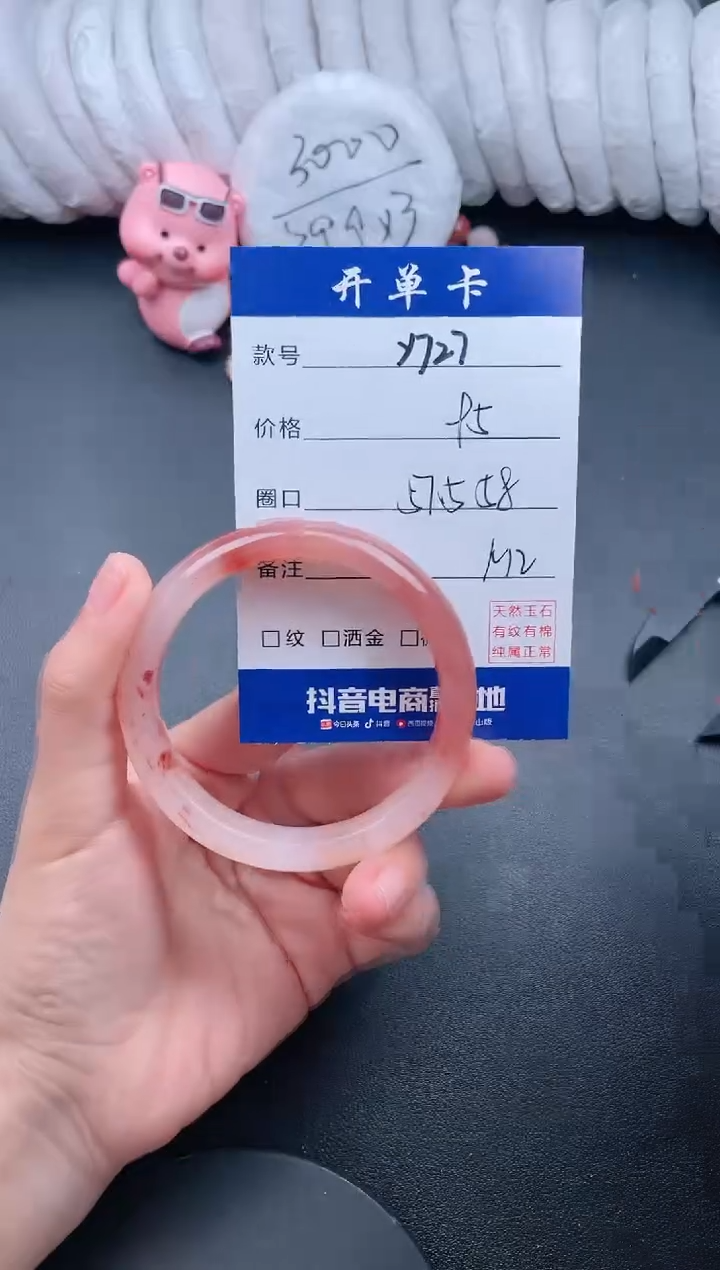 【闪购商品】石英质玉手镯未镶嵌Y727