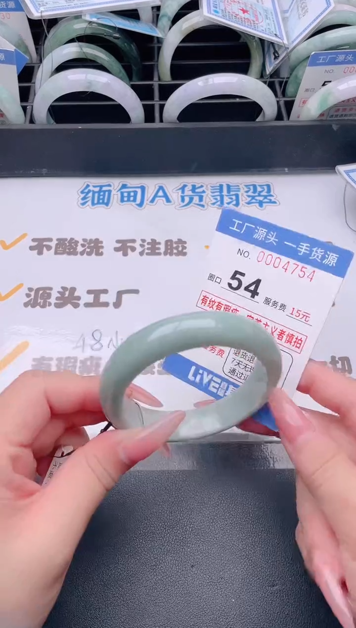 未镶嵌手镯翡翠翡翠手镯未镶嵌