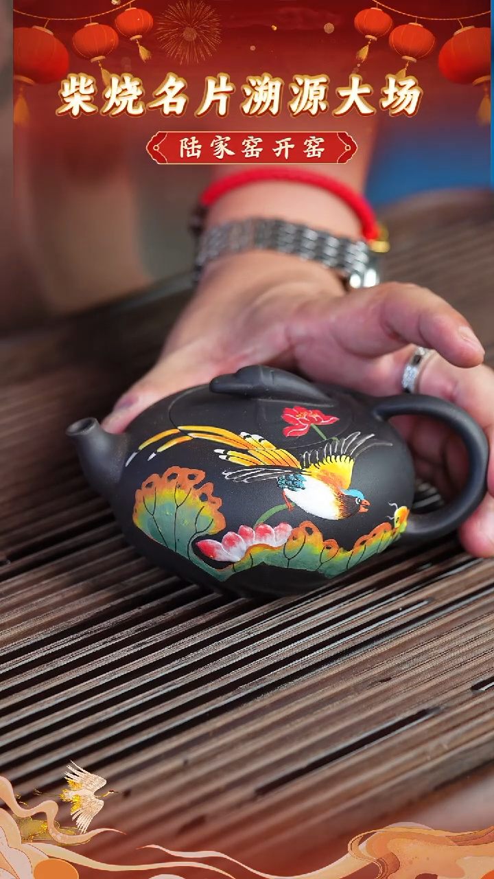 茶壶紫砂97宜兴紫砂茶壶