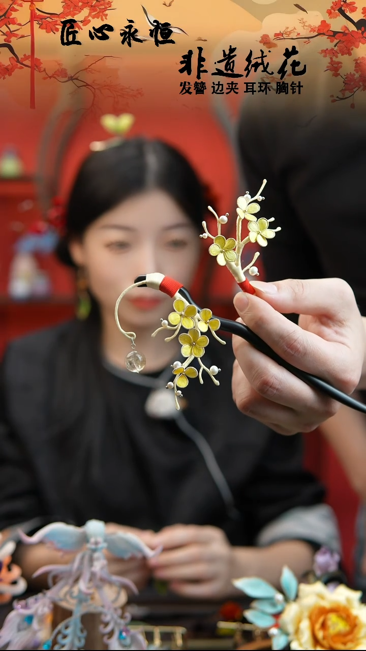 织绣财****?非遗手工手工