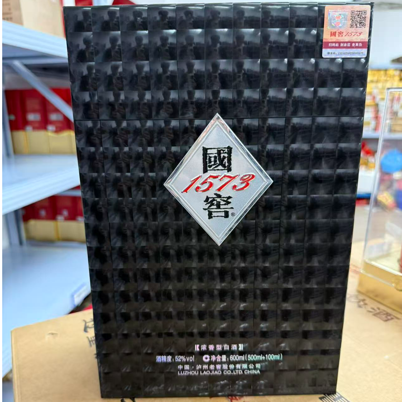 国窖1573国窖1573 君耀礼盒600ml（500ml+100ml）年份随机  X52度