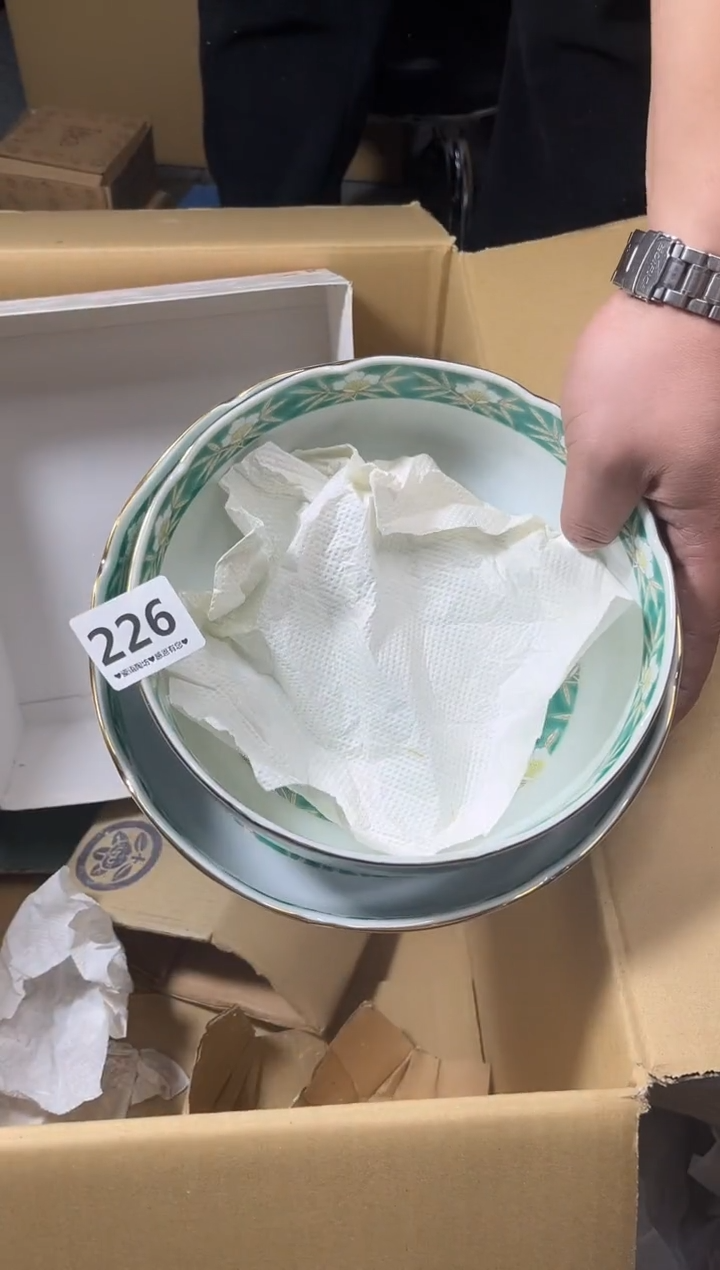 【闪购商品】瓷片226...........