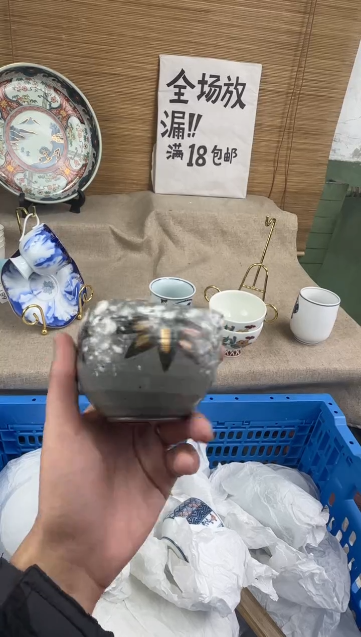 瓷片琳**笑陶瓷陶瓷陶瓷