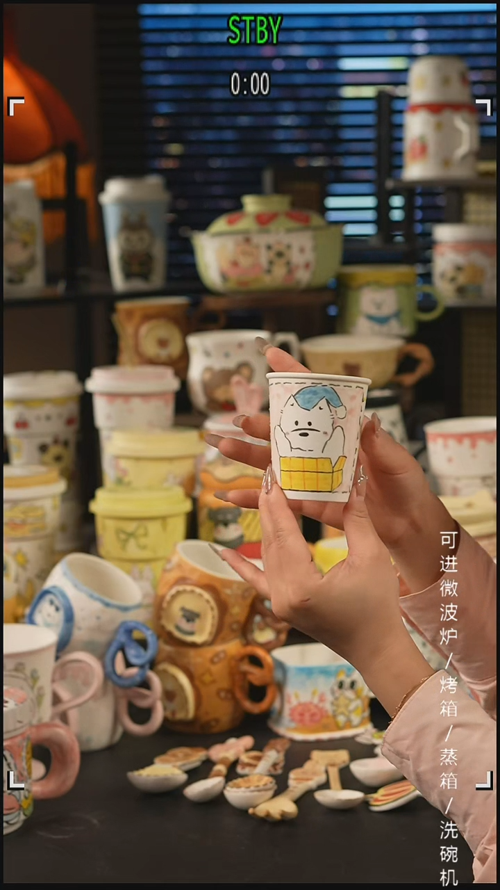 杯子景德镇高温釉下彩