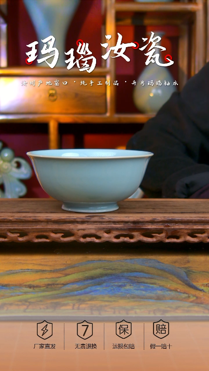 【闪购商品】天青 北宋碗  微微瑕，，