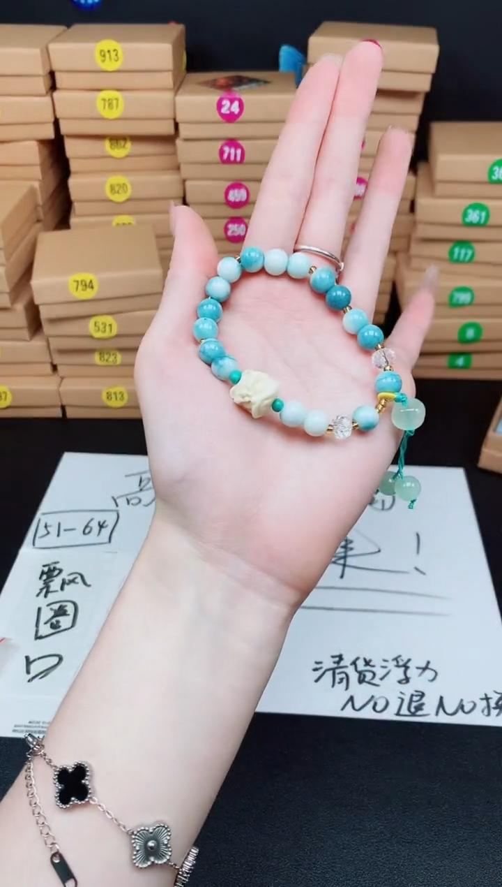 石英质玉手镯未镶嵌编号A--69