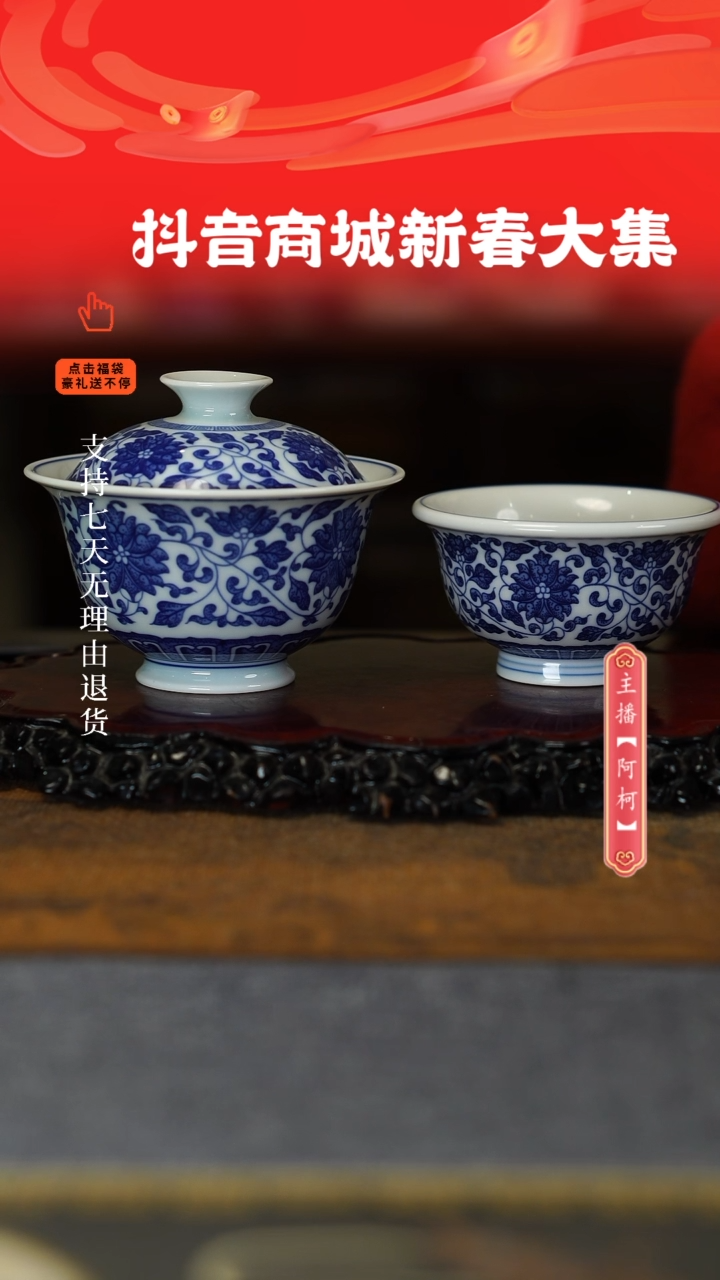 【闪购商品】其他缠枝莲2，，.。。。。。。。。。。