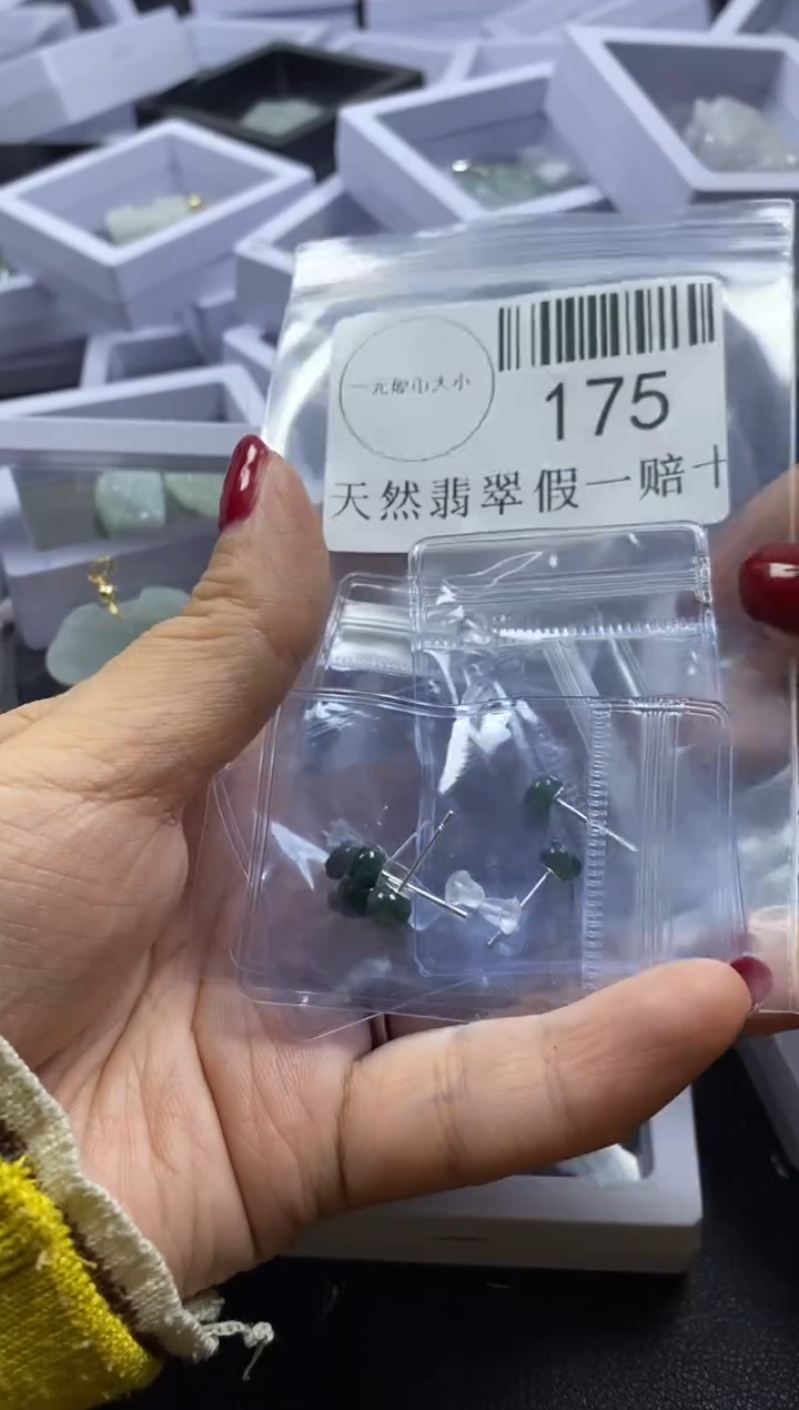 【闪购商品】翡翠吊坠(不含链)未镶嵌175