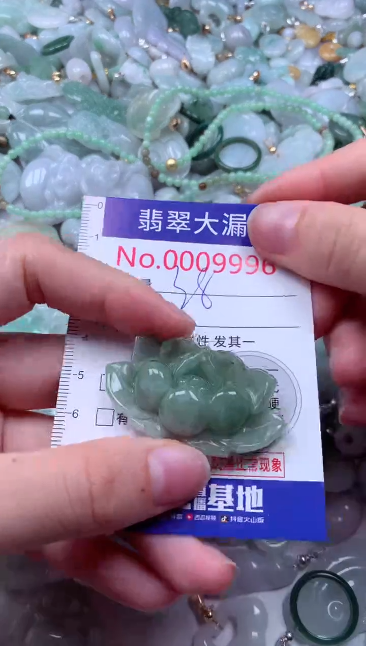 吊坠(不含链)未镶嵌翡翠9996