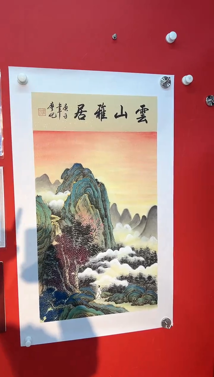 国画国画廖化老师国画作品