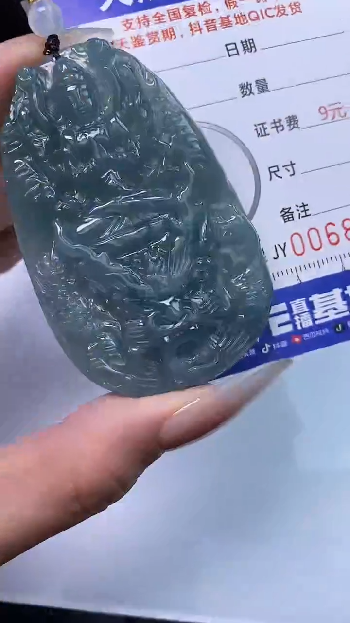 【闪购商品】翡翠颈饰未镶嵌A货翡翠