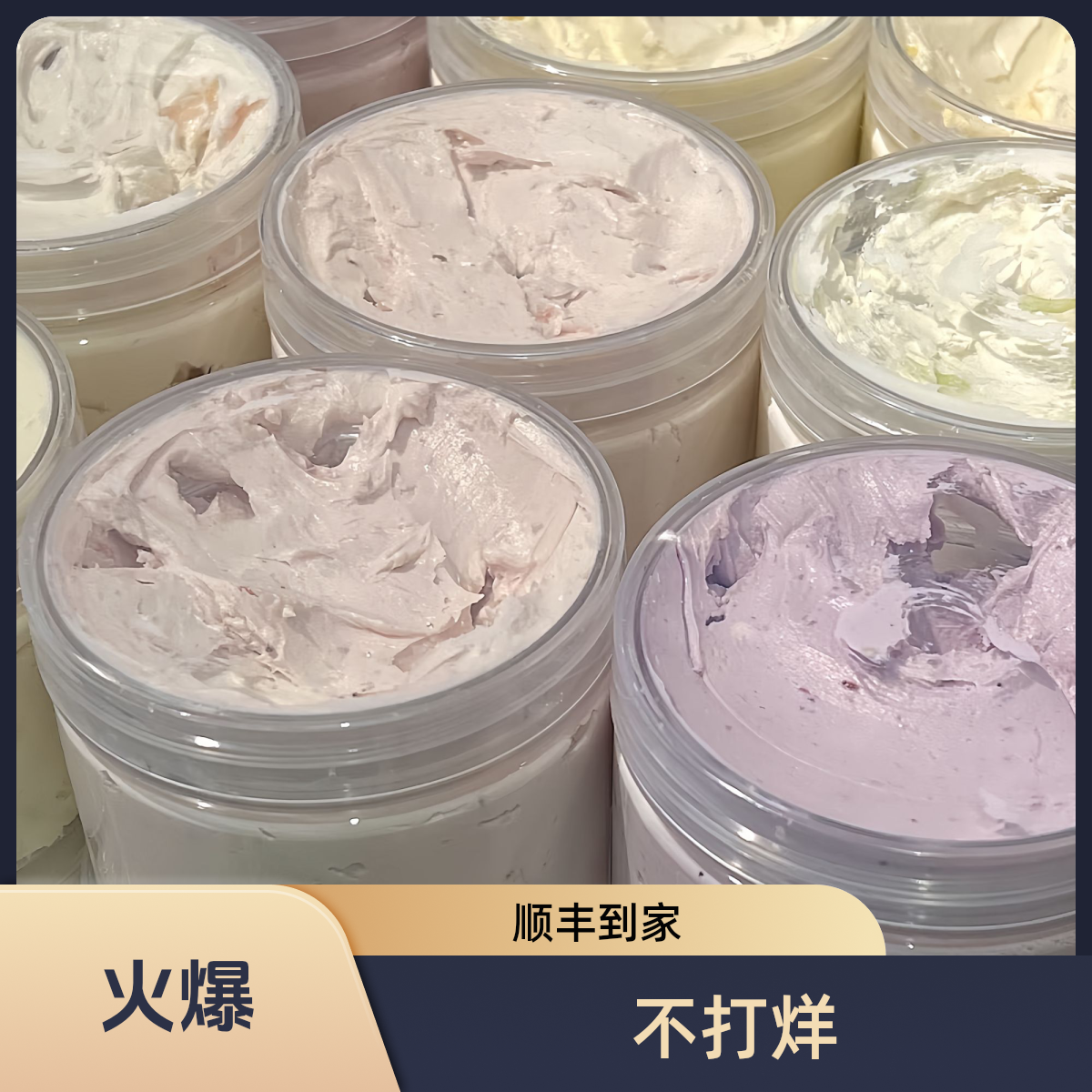 【不打烊】希腊干噎冷萃厚酸奶 更噎更干 真冷萃酸奶非假货能比 顺丰包邮 现做现发 甜品下午茶美食