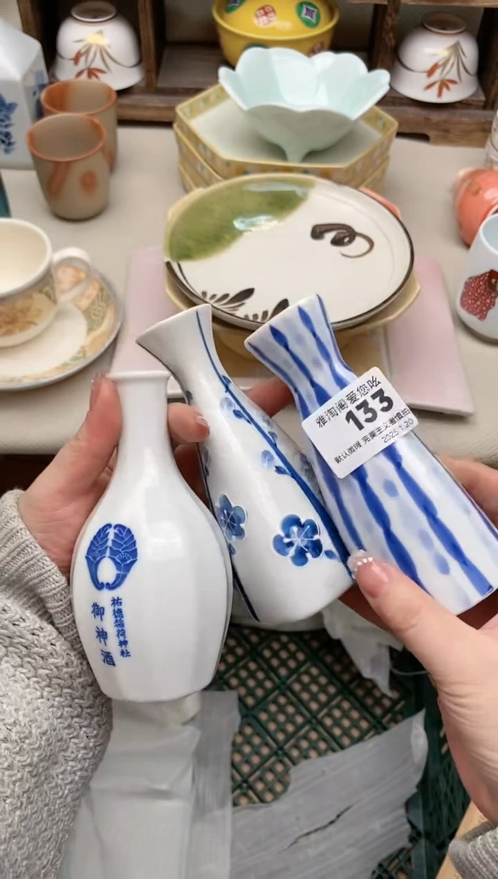 【闪购商品】瓷片133 雅淘阁欢迎您的光临