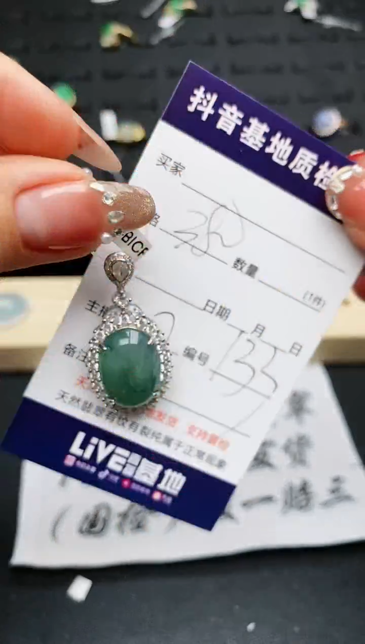 【闪购商品】翡翠颈饰银S925镶嵌...........