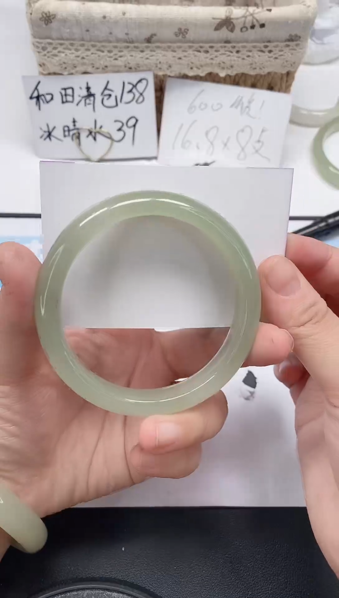 未镶嵌手镯石英质玉121/58-59