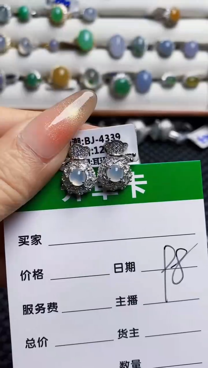 银S925镶嵌戒指翡翠9520