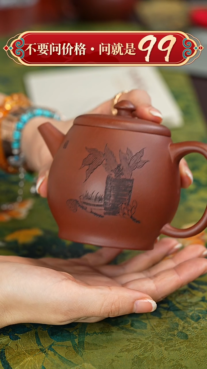 【闪购商品】紫砂茶壶宜兴紫砂