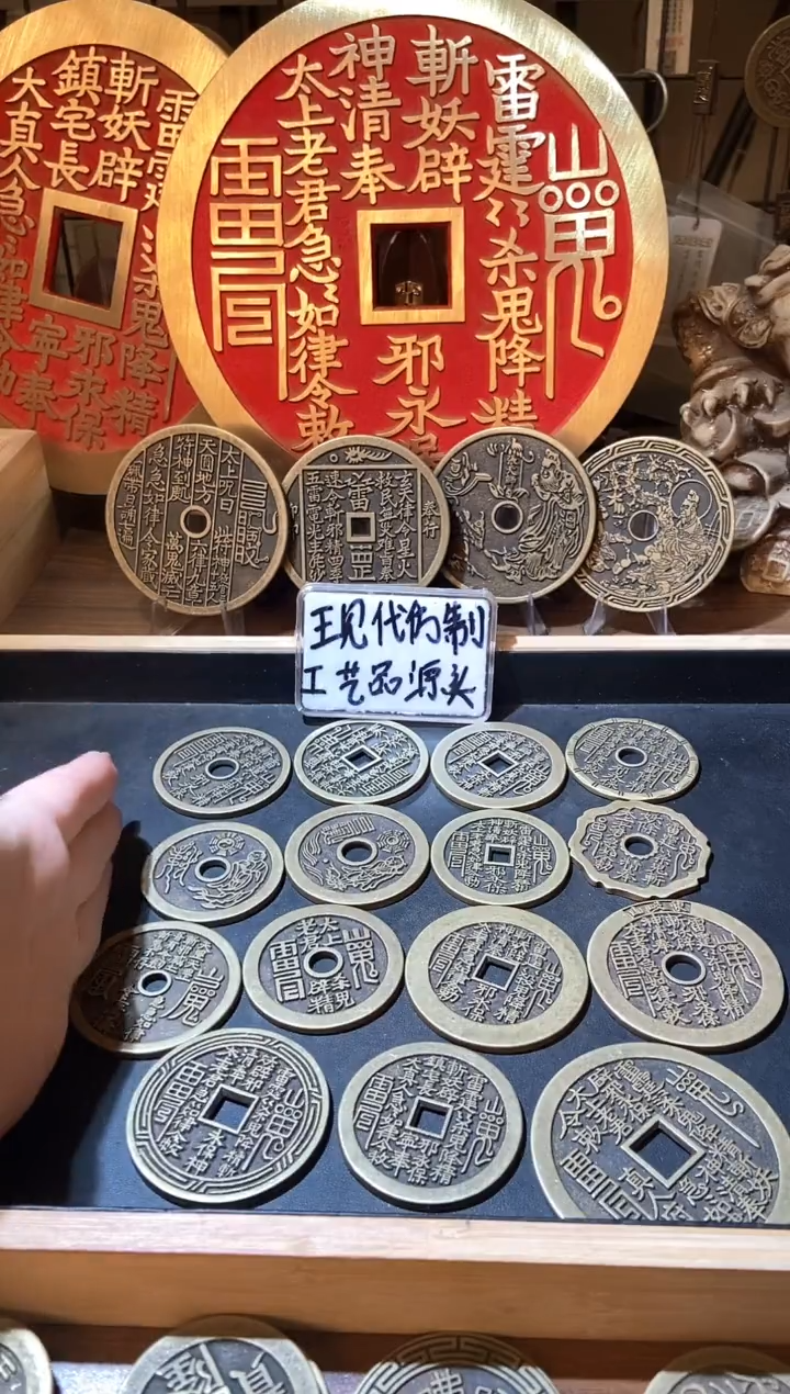 【闪购商品】铜现代翻砂铜工艺品15枚一套