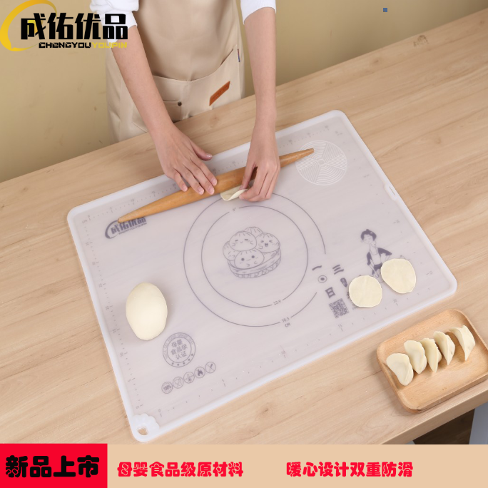 [年终超惊喜宠粉福利]加厚冰皮一日三餐铂金母婴硅胶揉面垫家用