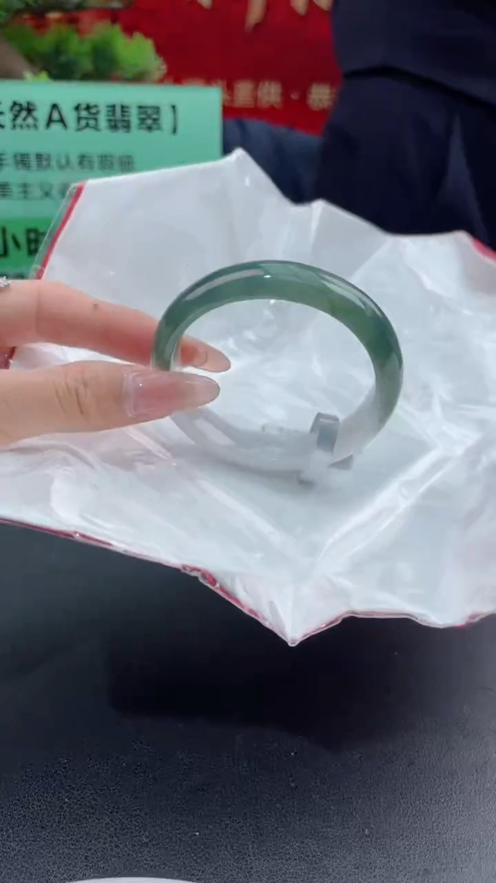 【闪购商品】翡翠手镯（贵妃镯）未镶嵌21翡翠手镯（微瑕）