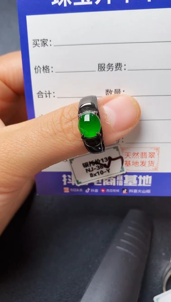 银S925镶嵌戒指翡翠22222222