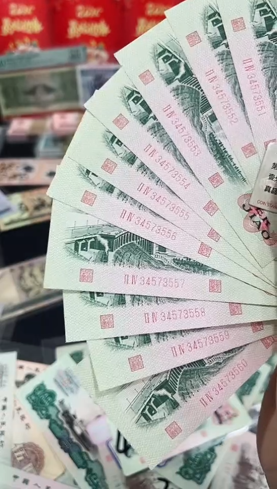 【闪购商品】长江大桥贰角标十含豹子号【保真】