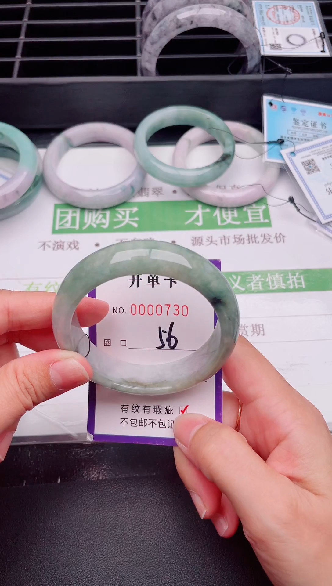 未镶嵌手镯翡翠翡翠手镯未镶嵌