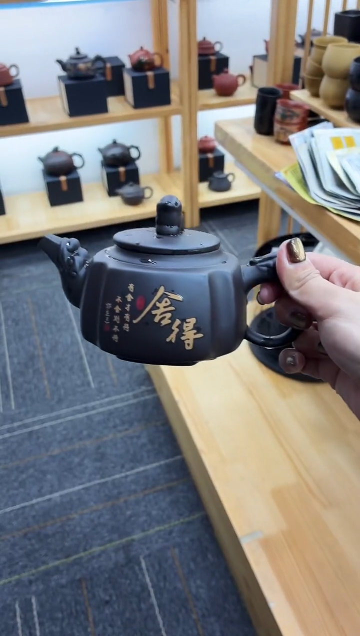 茶壶紫砂舍得变色四方壶（单壶）