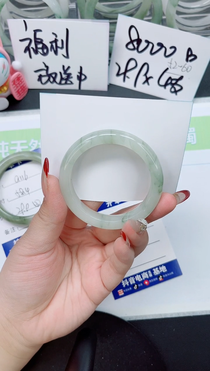 【闪购商品】石英质玉手镯未镶嵌a117