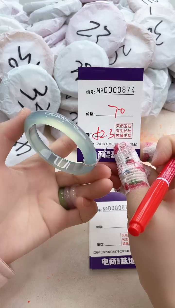 【闪购商品】玛瑙/玉髓手镯未镶嵌874