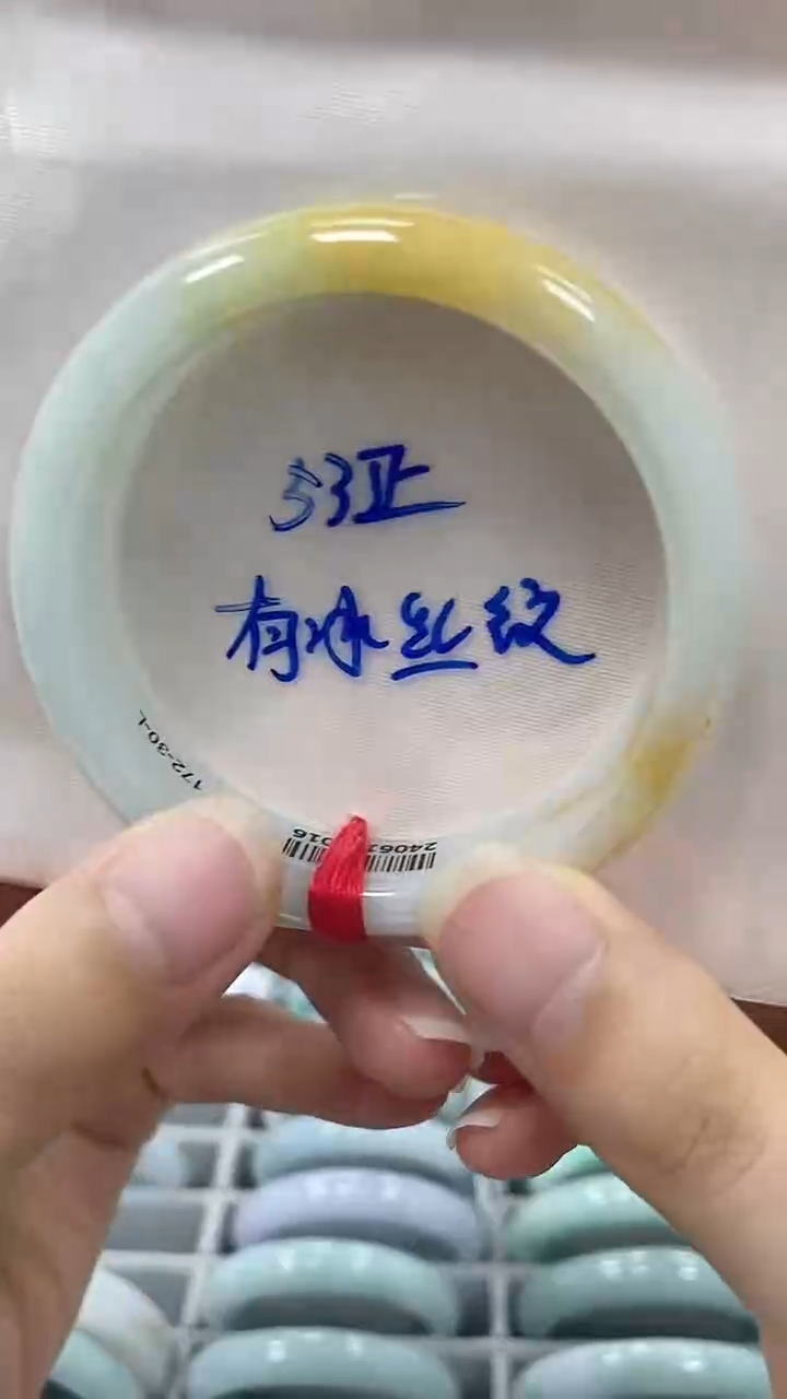 翡翠手镯未镶嵌手镯53