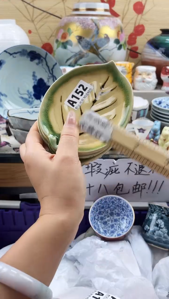 蓝**云==============a152