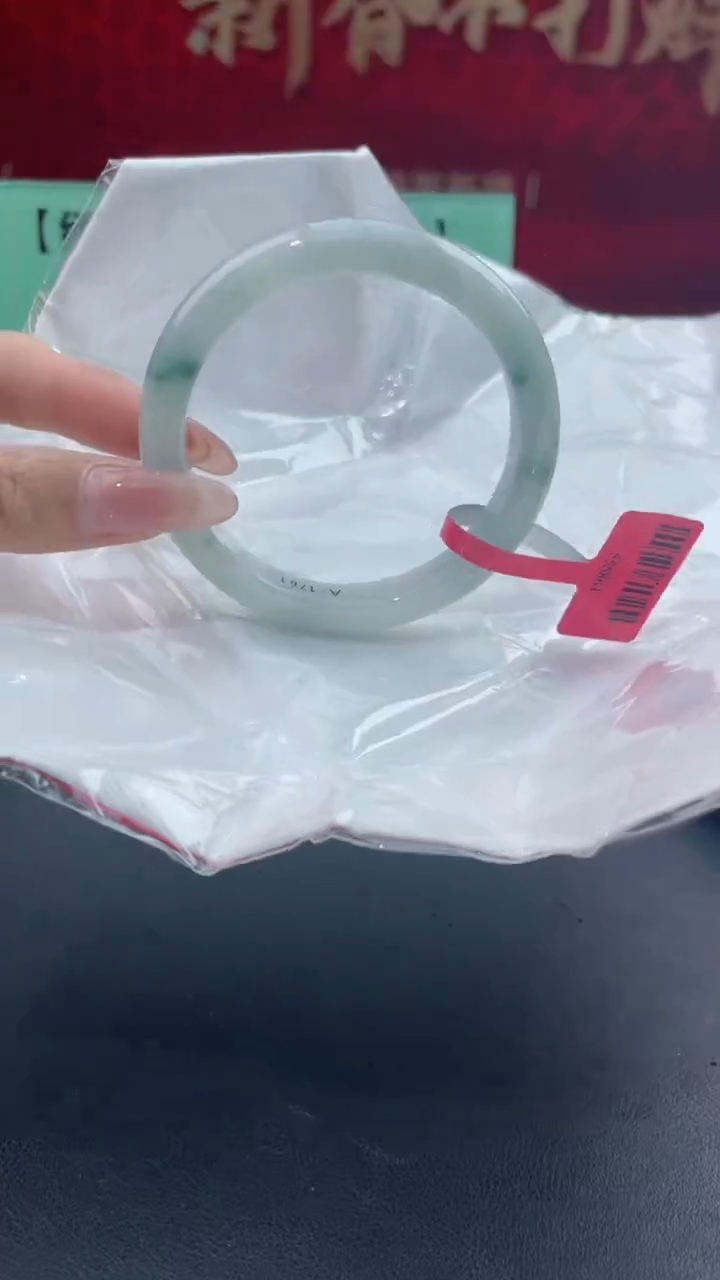 【闪购商品】翡翠手镯未镶嵌翡翠手镯21