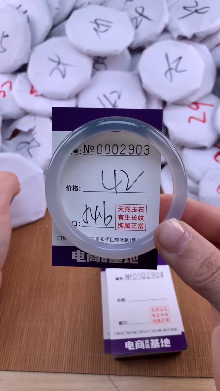 【闪购商品】玛瑙/玉髓手镯未镶嵌2902