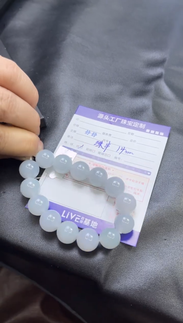 【闪购商品】翡翠手串未镶嵌珠串/发一件