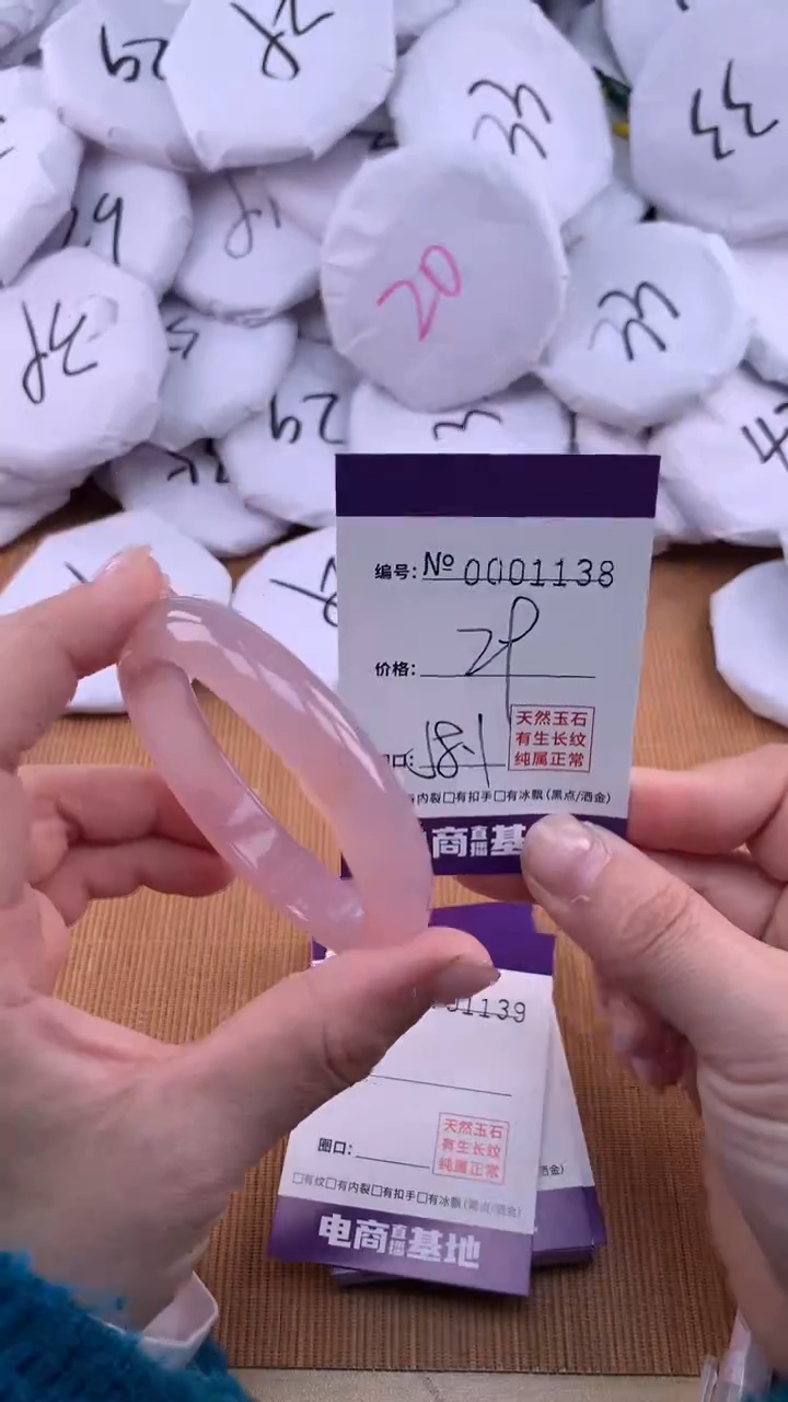【闪购商品】玛瑙/玉髓手镯未镶嵌1138