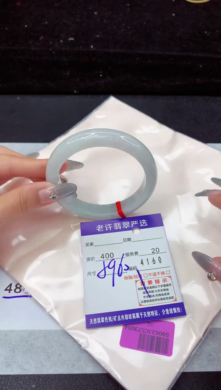 翡翠手镯未镶嵌111111111
