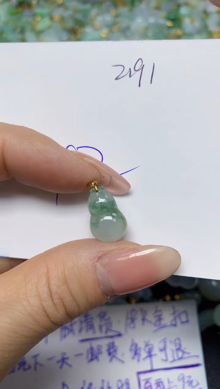 【闪购商品】翡翠挂件18K金镶嵌 天然翡翠A货